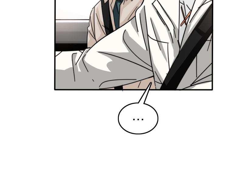 第26话 熟悉的陌生人(1/2)-第30话