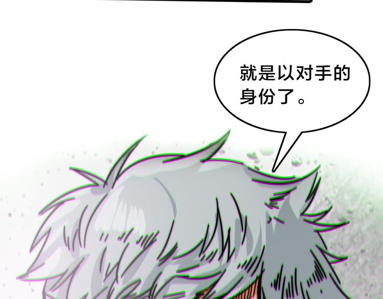 第26话 熟悉的陌生人(1/2)-第30话