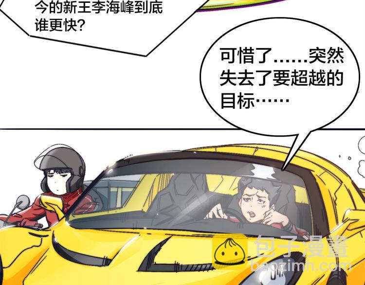 第1话   外卖的都市传说(1/3)-第4话