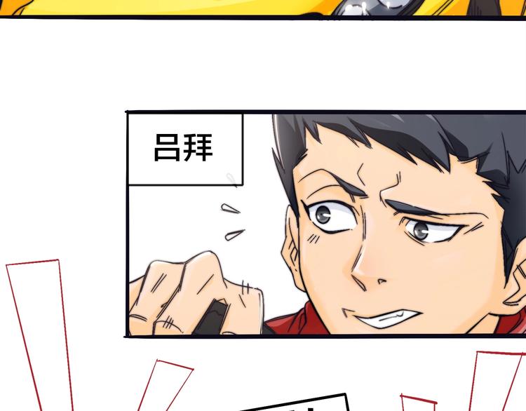 第1话   外卖的都市传说(1/3)-第4话