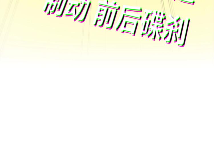 第1话   外卖的都市传说(1/3)-第4话