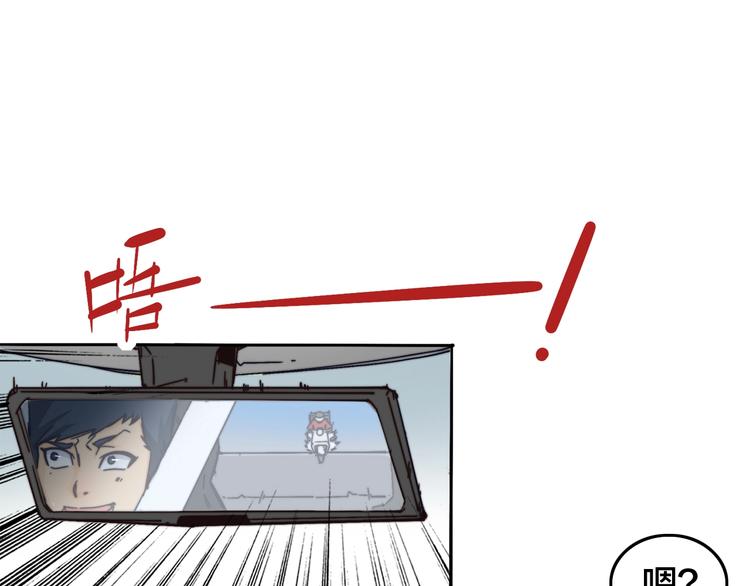 第1话   外卖的都市传说(1/3)-第4话