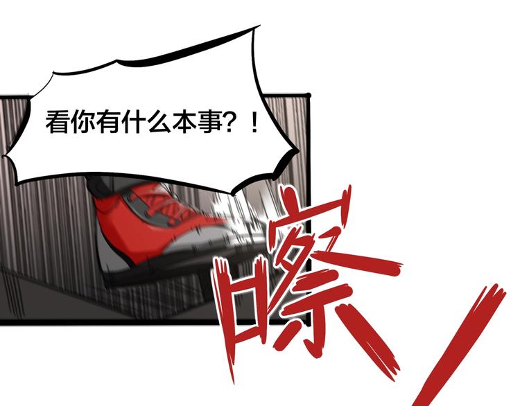 第1话   外卖的都市传说(1/3)-第4话