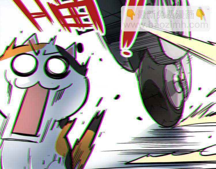 第1话   外卖的都市传说(1/3)-第4话