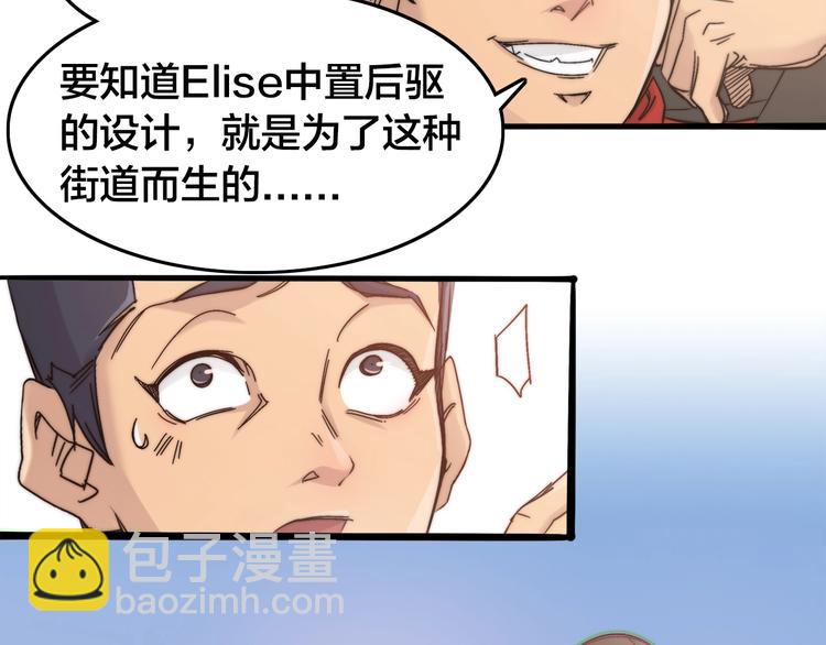 第1话   外卖的都市传说(1/3)-第4话