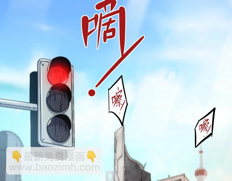 第1话   外卖的都市传说(1/3)-第4话