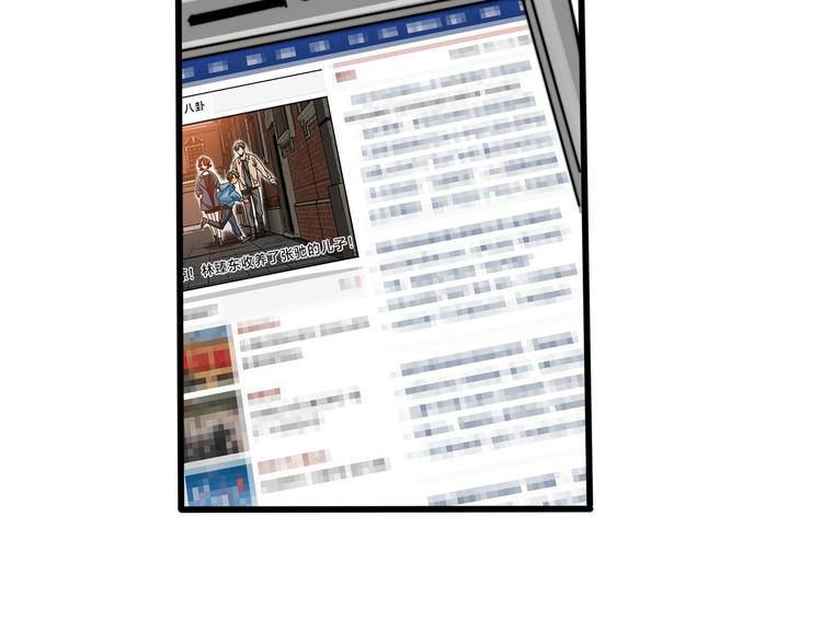 第30话  混乱的洪流(1/3)-第34话