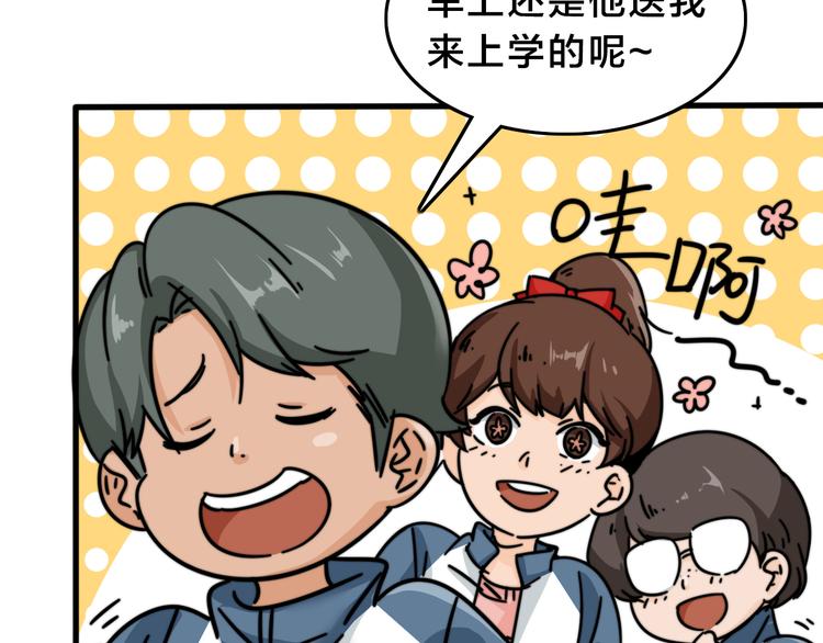 第30话  混乱的洪流(1/3)-第34话