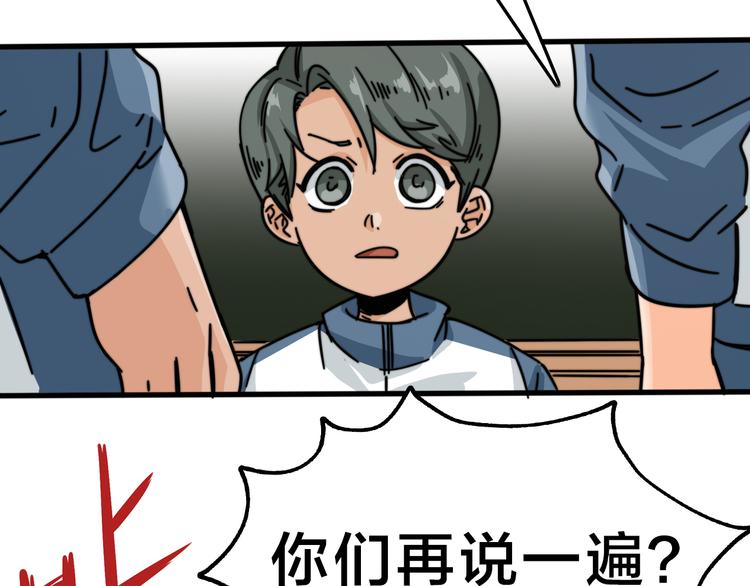 第30话  混乱的洪流(1/3)-第34话