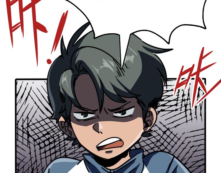 第30话  混乱的洪流(1/3)-第34话