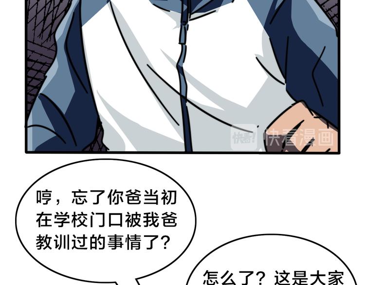 第30话  混乱的洪流(1/3)-第34话