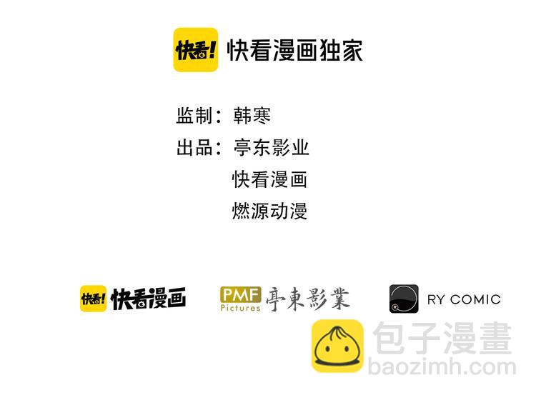 第30话  混乱的洪流(1/3)-第34话