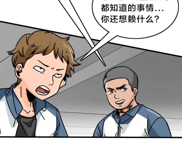 第30话  混乱的洪流(1/3)-第34话