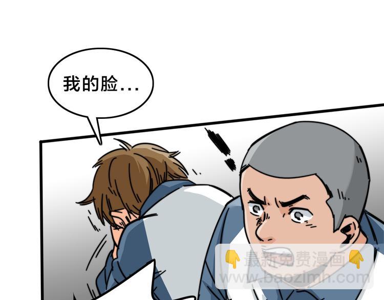 第30话  混乱的洪流(1/3)-第34话