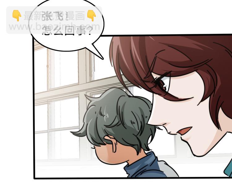 第30话  混乱的洪流(1/3)-第34话