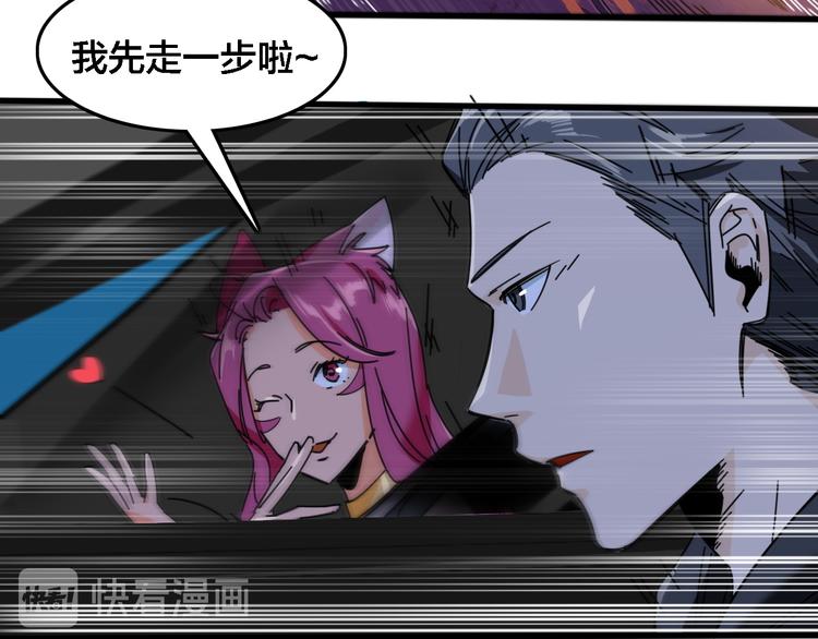 第34话  彩蛋(1/3)-第38话