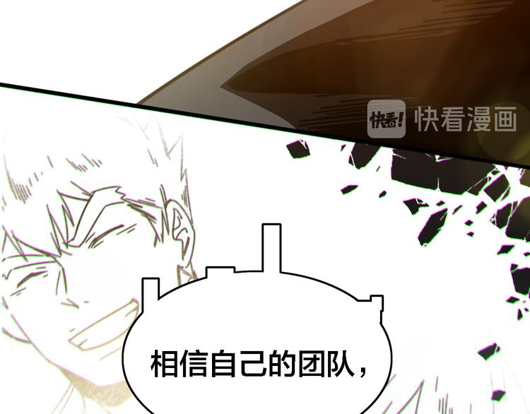 第36话  雄狮觉醒！(1/3)-第40话