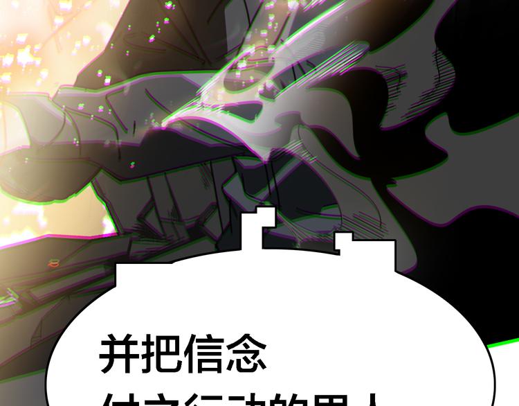 第36话  雄狮觉醒！(1/3)-第40话