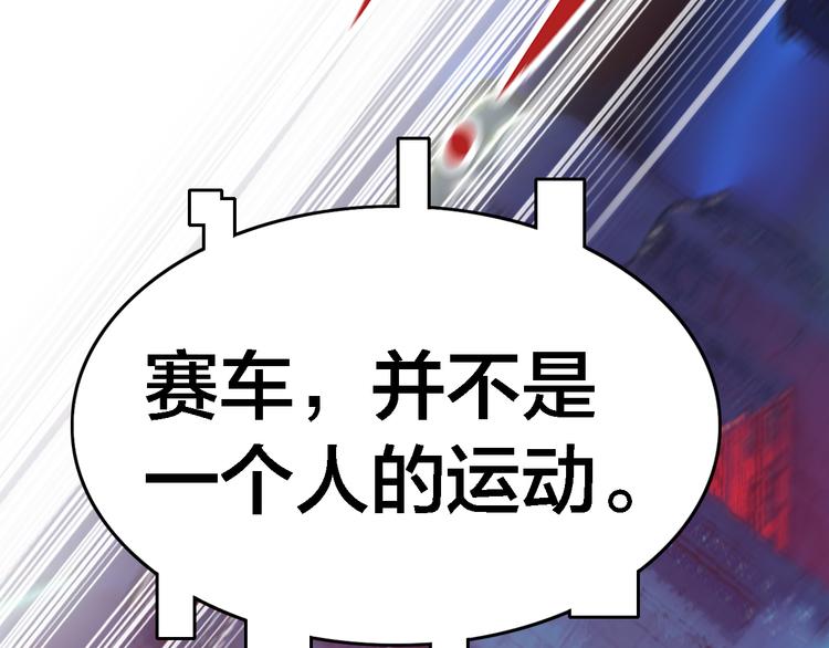 第36话  雄狮觉醒！(1/3)-第40话