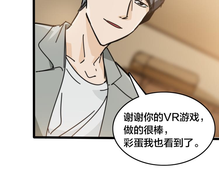 第38话 宣战(1/3)-第42话