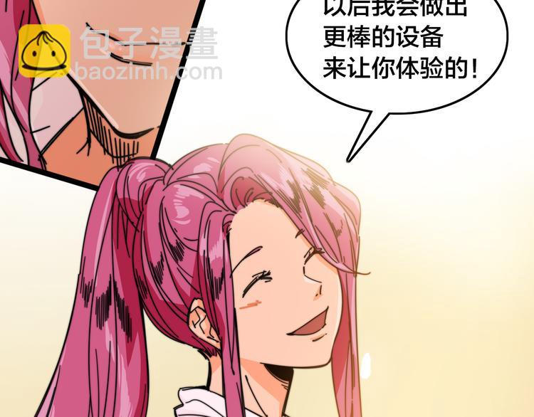 第38话 宣战(1/3)-第42话