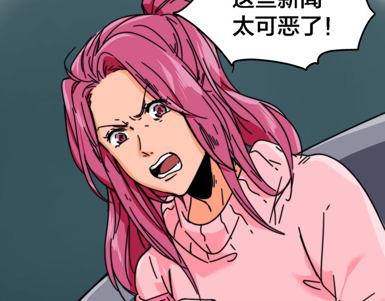 第40话 残酷的网络(1/2)-第44话