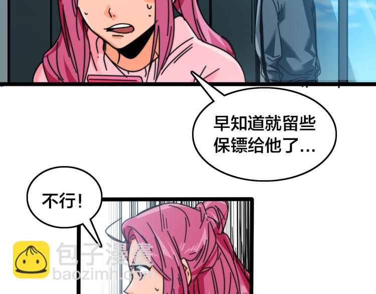 第40话 残酷的网络(1/2)-第44话