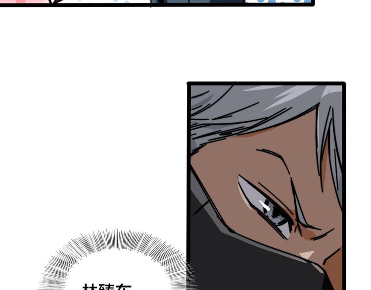 第40话 残酷的网络(1/2)-第44话