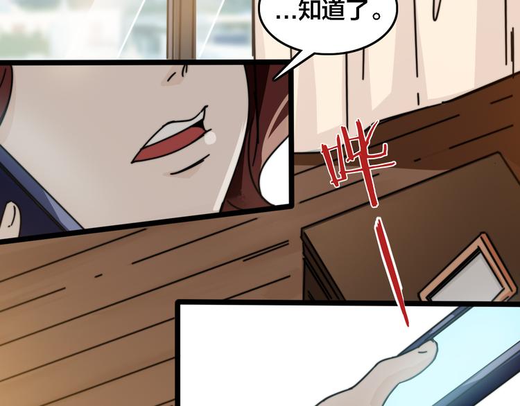 第40话 残酷的网络(1/2)-第44话