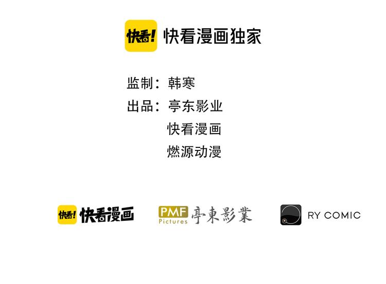 第40话 残酷的网络(1/2)-第44话