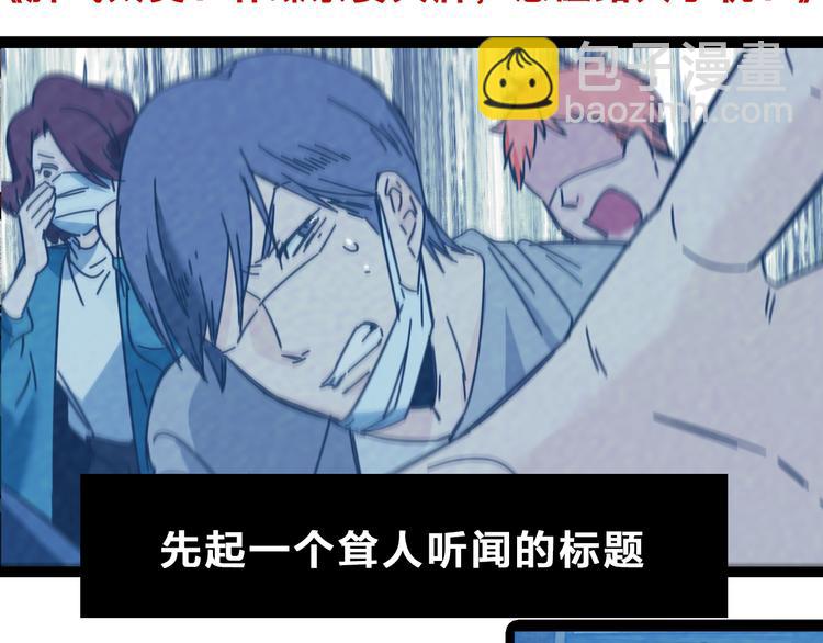 第40话 残酷的网络(1/2)-第44话