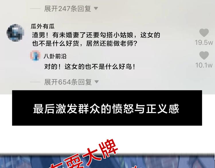 第40话 残酷的网络(1/2)-第44话