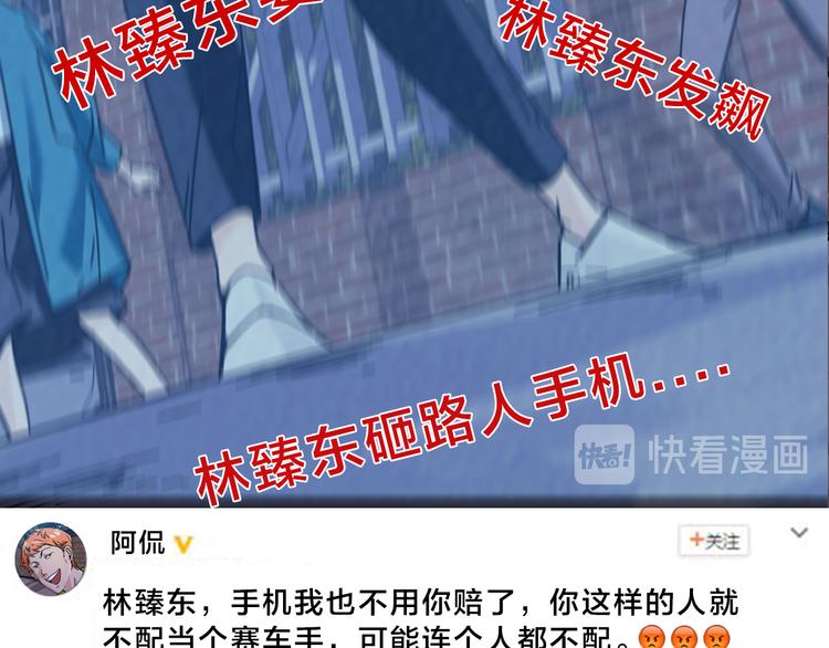 第40话 残酷的网络(1/2)-第44话