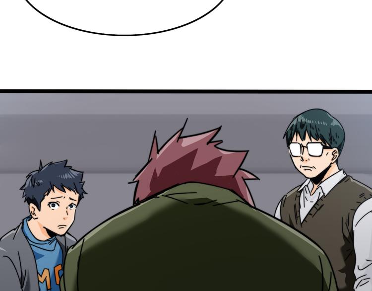 第42话 挑衅(1/3)-第46话