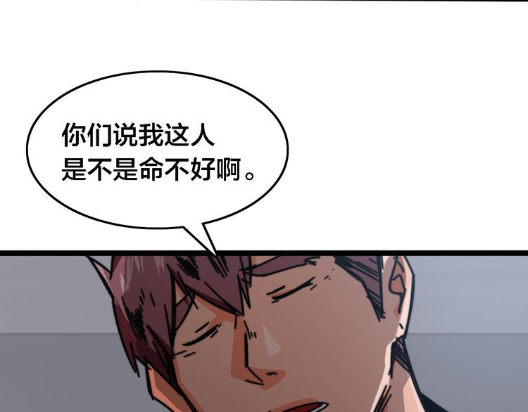 第42话 挑衅(1/3)-第46话