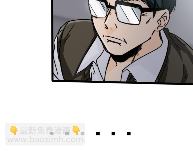 第42话 挑衅(1/3)-第46话