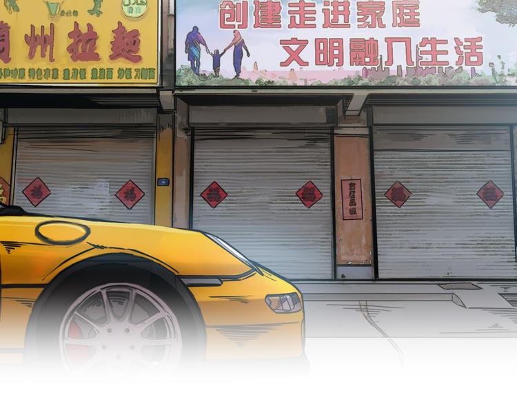 第42话 挑衅(1/3)-第46话