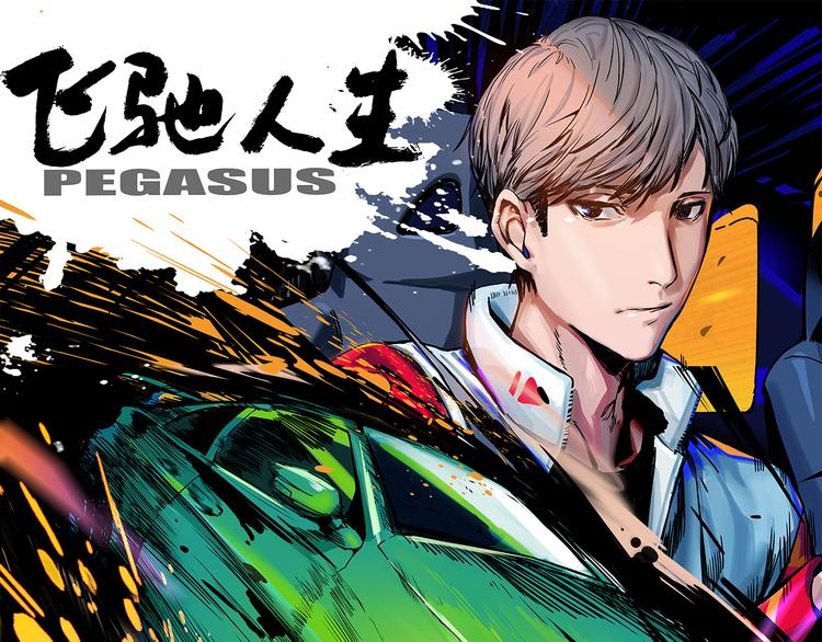 第44话 狩猎(1/2)-第48话