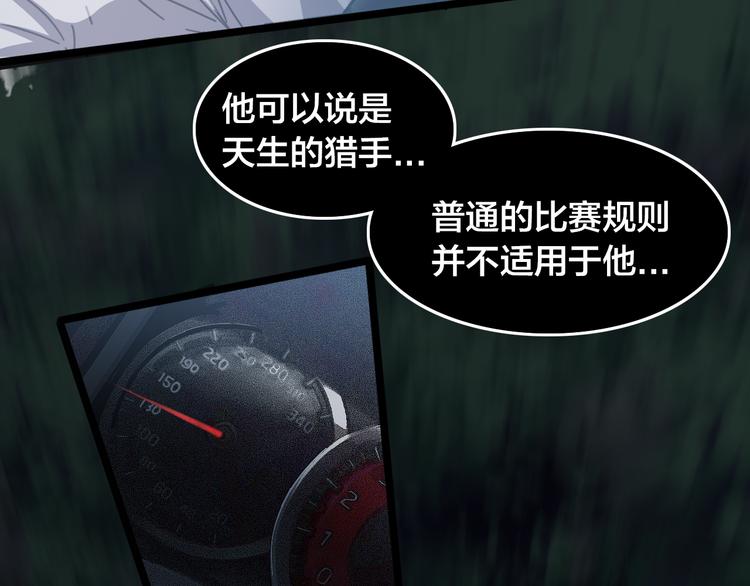 第44话 狩猎(1/2)-第48话