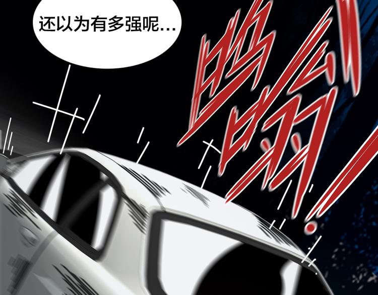 第44话 狩猎(1/2)-第48话