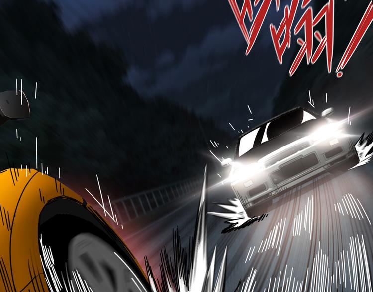 第44话 狩猎(1/2)-第48话