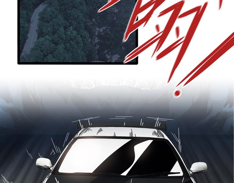 第44话 狩猎(1/2)-第48话