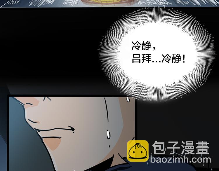 第44话 狩猎(1/2)-第48话