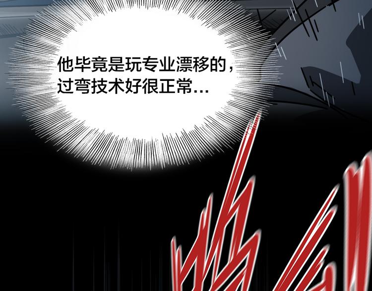 第44话 狩猎(1/2)-第48话