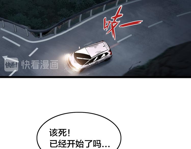 第44话 狩猎(1/2)-第48话