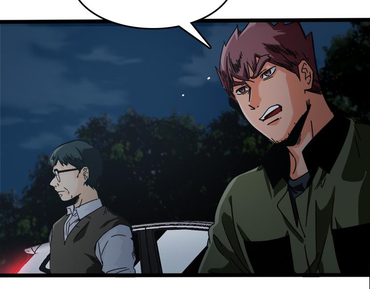 第44话 狩猎(1/2)-第48话