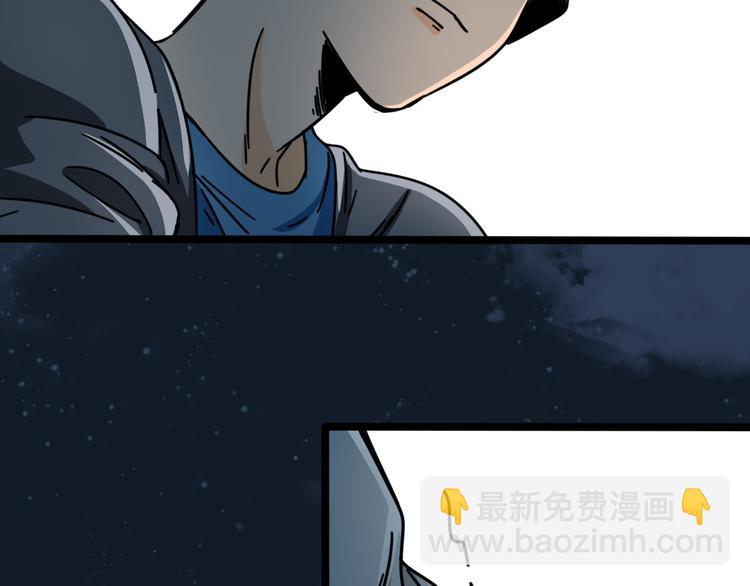 第46话 车祸(1/3)-第50话