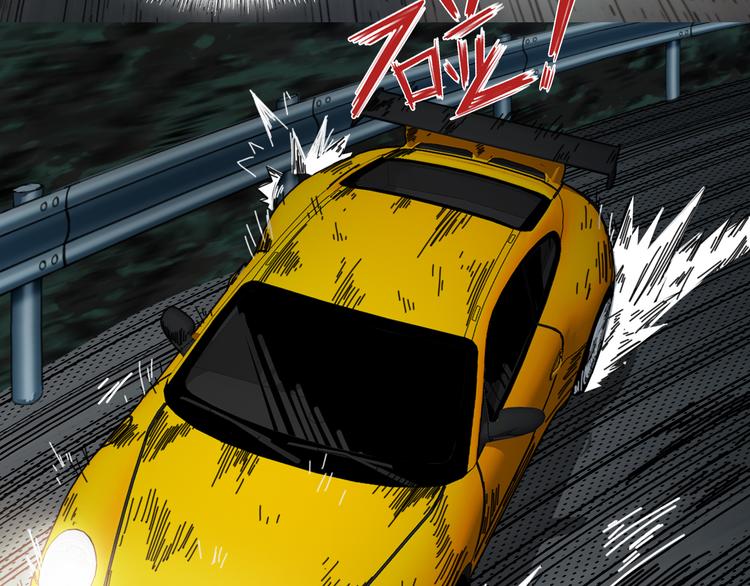 第46话 车祸(1/3)-第50话