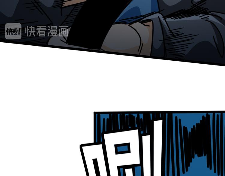 第46话 车祸(1/3)-第50话