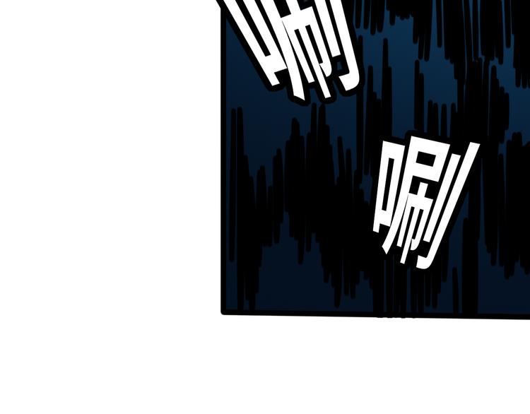 第46话 车祸(1/3)-第50话